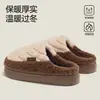 Pantuflas de algodón para hombre, nuevo estilo para uso en interiores, con un diseño color block bicolor, forro afelpado y una suela gruesa y cómoda para usar en invierno, proporcionando excelente agarre y calidez