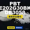 Grânulos de plástico PBT E202G30BKDE3058, PBT produzido nacionalmente como alternativa às importações, Shinite