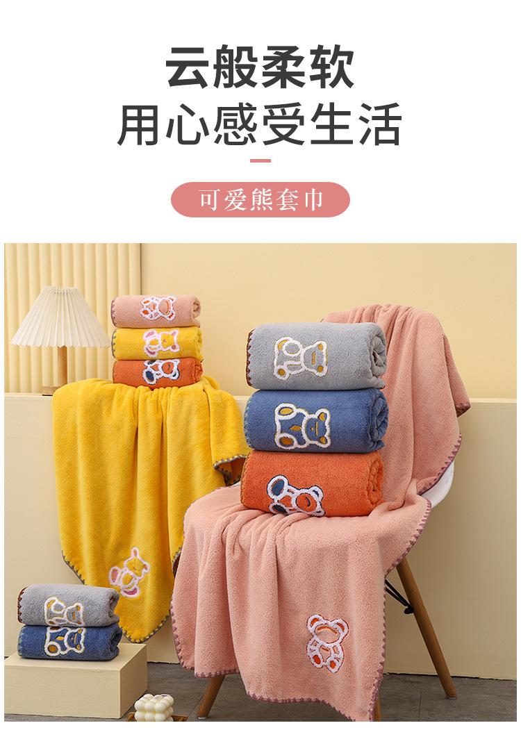 桃心浴巾_01.jpg