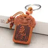 Llavero Colgante Zodiaco de Madera de Durazno Talla de Madera Segura Accesorios a Juego Llavero de Coche Colgante Cuadrado