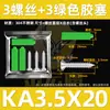 Tornillos Autorroscantes de Acero Inoxidable 304 con Tornillos de Expansión de Plástico Antióxido y Tacos de Nylon Blanco-Verde