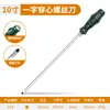 Destornillador de Percusión Xinton Grande de Grado Industrial Extendido Grueso de Cruz Alta Dureza Impacto Imán Fuerte