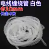 Tubo Enrollador, Tubo Enrollador, Cinta de Atado de Cables, Pinza para Cables, Tubo de Atado de Cables, Tubo Envolvente para Cables, Cinta Protectora para Extremo de Rollo de Cable, Tubo de Gestión de Cables