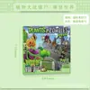 Capivara Livro Magnético Silencioso Brinquedo de Menina Boneca de Ovo Sem Corte Planta DIY Artesanal Livro de Vestir Presente