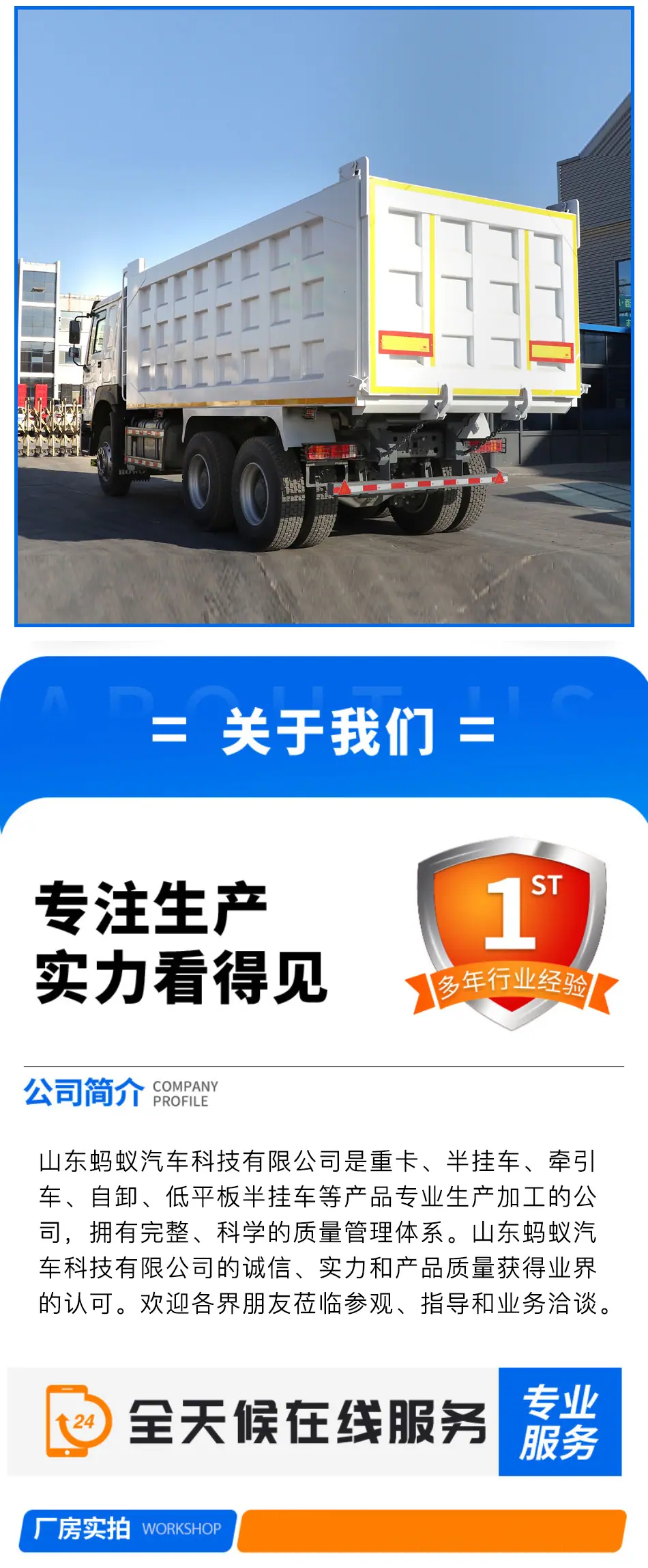 详情_07.jpg