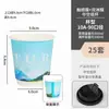 Tazas de Café, Vasos Desechables para Té de Leche, Vasos de Té con Tapas, Empaque Espesado para Llevar, Vasos de Papel Universales para Bebidas Calientes y Frías, Venta al por Mayor