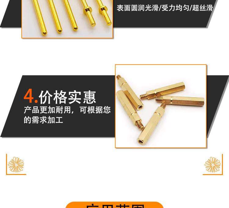 铜针详情页+_06.jpg