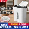 Trituradora de Papel Deli Ga151 para Oficina, Uso Comercial y Doméstico, Trituradora Eléctrica de Escritorio Pequeña para Papel y Documentos con Gran Capacidad