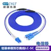 Cable de Parche Blindado, Resistente a la Tensión, a Prueba de Roedores, Monomodo, Multimodo, Cable Pigtail, Fibra Óptica de Grado Portador, Uso en Campo Exterior, Cable de Fibra Óptica al por Mayor