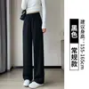Pantalones de traje elásticos para mujer, nuevos para primavera/verano, cintura elástica, petite, sueltos, casuales, con caída, rectos estrechos, de pierna ancha