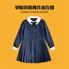 Vestido Dos en Uno Estilo Universitario para Niñas, Conjunto de Rendimiento Plegado Azul Marino de Manga Larga para Otoño, Uniforme Escolar para Estudiantes de Primaria