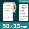 Papel Sintético para Etiquetas Blanco Mate Resistente al Desgarro Impermeable Pegatinas 100 90 80 70 60 50 40 30 en Blanco