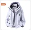 Moda Juvenil Nueva Cortavientos 3 en 1 con Forro de Polar, Engrosado para Calidez, Chaqueta de Viaje Otoño/Invierno, Impermeable y Resistente a los Arañazos