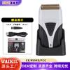 Afeitadora Recíproca USB Recíproca Portátil para Hombre de Malla Dual de Venta Caliente Transfronteriza Push Blanco LK-2208 Afeitado