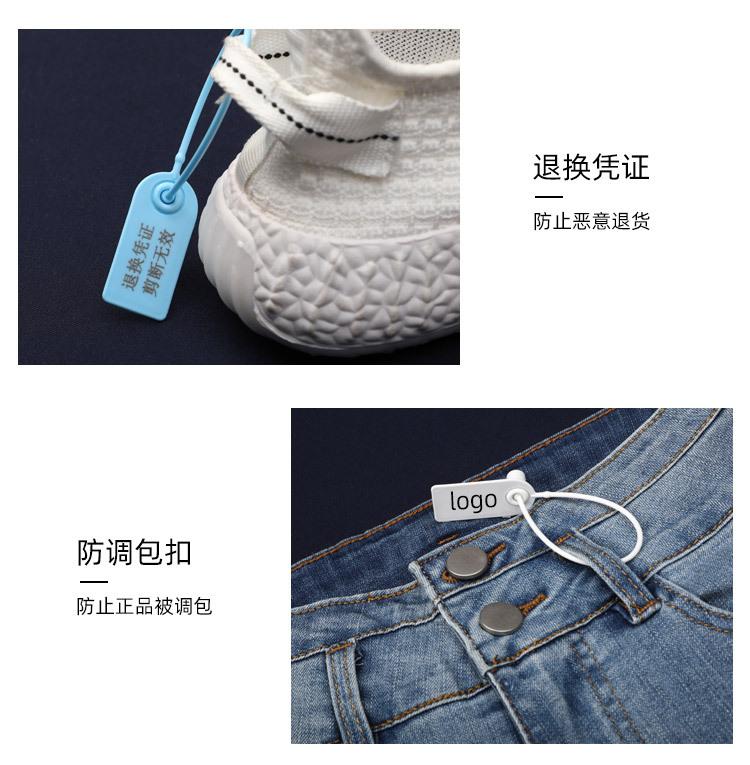 防伪扣详情页_03.jpg