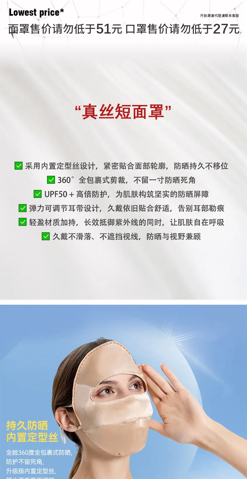 瑜悦详情套版15(1)_01