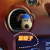 Pequeno livro vermelho dono cachorro carro decoração desenho animado fofo carro perfume aromaterapia ar condicionado saída de ar decoração nicho