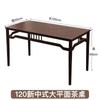 Mesa de Té Pequeña y Combinación de Sillas Mesa Grande de Tablero Kung Fu Mesa de Té Integrada Balcón de Casa Madera Maciza Nuevo Estilo Chino Escritorio de Oficina