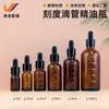 Frasco Dispensador de Óleo Essencial com Conta-gotas Graduado, Frasco de Vidro Vazio, Frasco de Amostra de Essência Âmbar, Frasco de Vidro para Cosméticos e Skincare