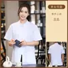 Roupas de Trabalho para Garçom de Catering Estilo Chinês Verão Restaurante Chinês Casa de Chá Restaurante de Hot Pot Restaurante de Fazenda Uniforme de Funcionário Manga Curta