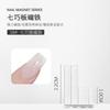 Potente Pegamento de Esmalte para Uñas Ojo de Gato Tangram Traje Magnético Juego de Cuatro Piezas Potente Arte de Uñas Magnético Fanty Nail Magnet Multifuncional