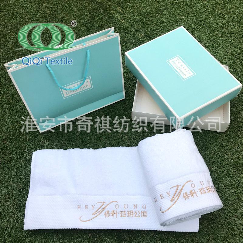 QQ-gift towel-098