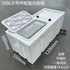 Tanque de Cría Engrosado Caja de Transporte de Peces Horizontal Rectangular para Maletero Caja de Peces de Plástico Pesca Tapa abatible