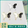 Al por mayor Versión Coreana Creativo Doble Colgante Patrón de Mariposa Blanco y Negro Goteo de Aceite Pulsera de Aleación Collar Colgante Joyería Accesorios DIY