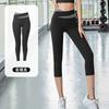 Calças Capri de Correspondência de Cor Pêssego Transfronteiriça Cintura Alta Emagrecimento Quadril Sem Linha de Embaraço Respirável Esportes Fitness Yoga Calças para Mulheres