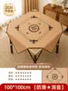 Mantel de Tela para Mahjong Cojín Mantel de Póker Alfombrilla para el Hogar Engrosado Silencioso Antideslizante Tela para Mahjong Frotado a Mano Alfombrilla para Mahjong Mantel para Mesa de Ajedrez y Cartas