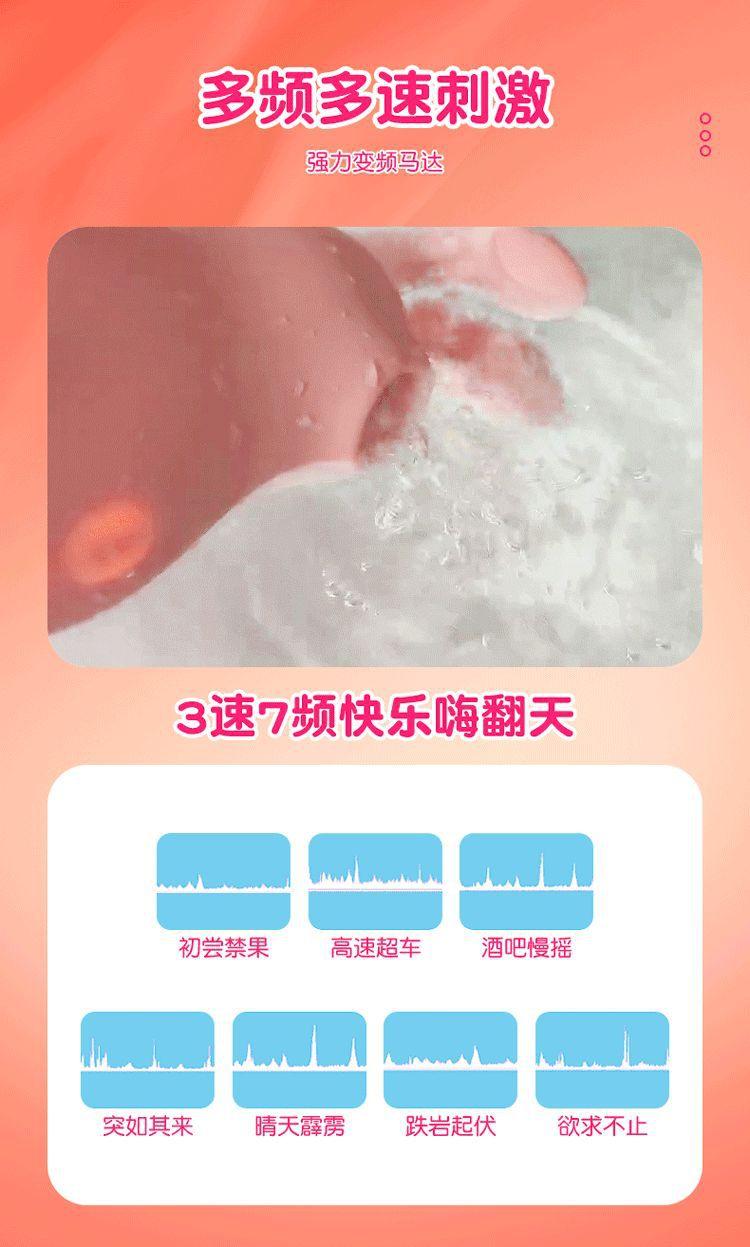 4跨境新款流氓兔吮吸震动器按摩女用跳蛋自慰器具成人情趣用品代