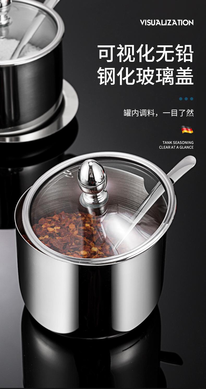 304调味罐_06.jpg