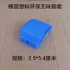 Pupitres y Sillas Escolares con Cubiertas Ovaladas Gruesas para Patas de Plástico, Protectores Redondos para Patas de Tubo y Protectores de Esquina para Clases de Tutoría