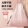 Bolsas de Basura Manuales Color Rosa Ciruela Helada con Cordón, Bolsas de Basura para el Hogar para Dormitorios, Al por Mayor, Universales, Engrosadas y Ampliadas, para Dormitorio y Cocina