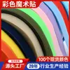 Tiras Coloridas Mistas de Gancho e Argola Fixadores Tiras Velcro Superfície de Gancho Superfície de Argola Tiras com Fivela de Nylon Em Estoque Atacado