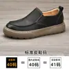 Retro 2026 piel de vaca de primera capa nuevo suela blanda casual sin cordones transpirables zapatos de cuero cuero genuino suela gruesa zapatos para hombre zapatos perezosos