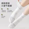 Calcetines de Malla Postparto para Mujer, Calcetines de Algodón sin Presión, Antibacterianos, Sin Costuras, Transpirables, Absorbentes de Sudor, Cortos