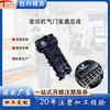 Ensamblaje de Tapa de Válvulas Motor de Coche Tapa de Culata Plástico de Ingeniería Modificado Fibra de Vidrio Apertura de Molde Producción por Moldeo por Inyección