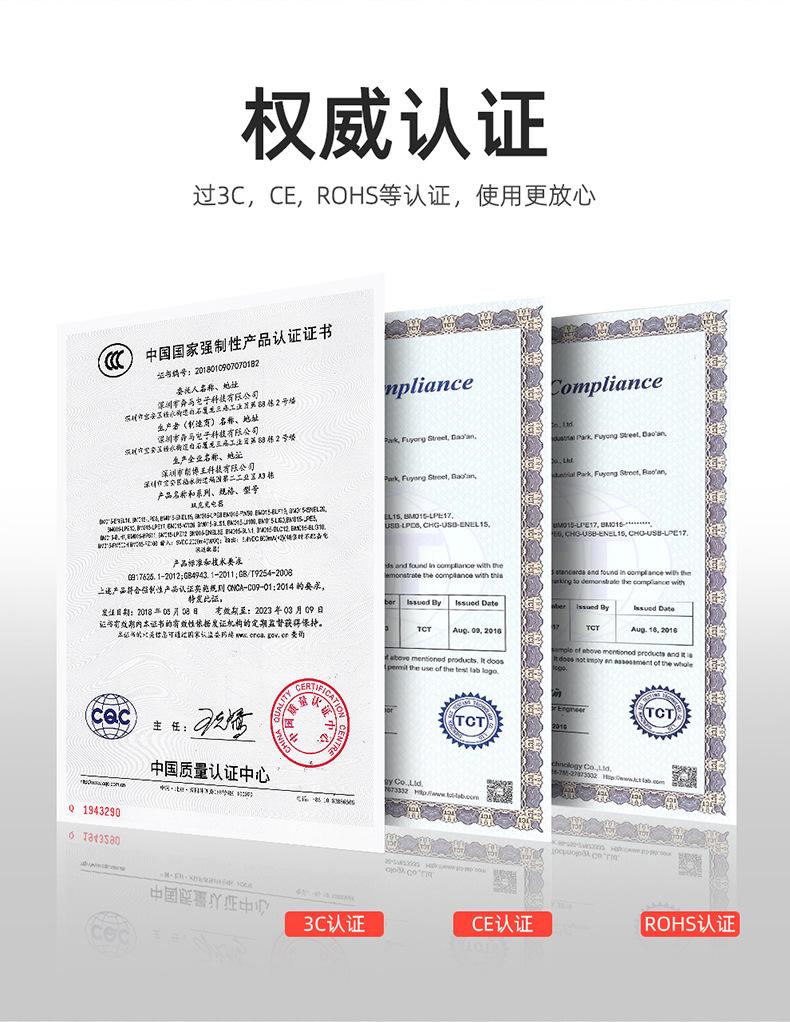 BM015-DMW-BLF19E两电一充-详情页_03.jp