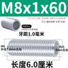 Tubo de Hierro Galvanizado Lamped Roscado Fino M8 Roscado Hueco Conexión de Tubo Roscado de Salida Roscado Externo Roscado de Tornillo de Cabeza de Lámpara Tubo Roscado