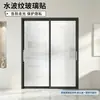 Película de Vidrio Ondulada Retro Nueva Transmisora de Luz No Transmisora de Personas Anti-Espionaje Balcón Baño Dormitorio Puertas y Ventanas Película de Ventana Privada