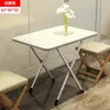 Mesa mesa dobrável pequeno apartamento mesa de jantar mesa de jantar quarto dormitório mesa de estudo mesa quadrada externa dobrável multifuncional