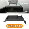 Adequado para os Novos Painel de Instrumentos de Controle Central da Tela do Bmw X5X6X7 Porta-Objetos Traseiro Suporte para Celular do Carro Acessórios