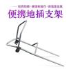 Envío Gratis Soporte Simple para Caña de Pescar de Doble Propósito para Caña de Mar Caña de Mano Soporte Plegable Torreta Hierro Galvanizado Soporte de Pesca