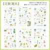 Yueqing Carta de Amor Rollo Diario Pegatinas Material de Diario Pegatinas de Mascotas Transfronterizas Pegatinas Impermeables Pegatinas para Diario DIY