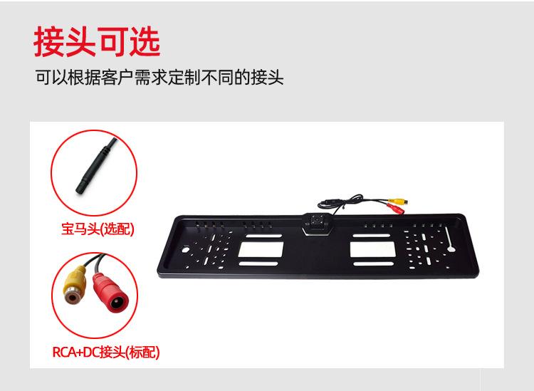 详情页-车牌框摄像头-P14.jpg