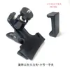 Abrazadera Universal para Gimbal para Cámaras de Acción, Clip para Flash, Soporte para Tablet y Teléfono, Soporte de Escritorio para Selfies y Transmisiones en Vivo