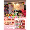 Engajamento Dopamina Nicho Ritual Arranjo Decorações com Balões Painel de Kt Personalizado Atmosfera Fotográfica Parede de Fundo de Hotel