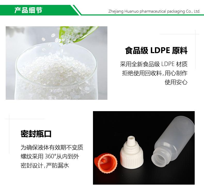 滴瓶3-8_05.jpg