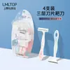 Maquinilla de afeitar, Depiladora corporal para piernas, axilas y zonas íntimas para mujeres, Segura y no irritante para la piel, Reemplazable
